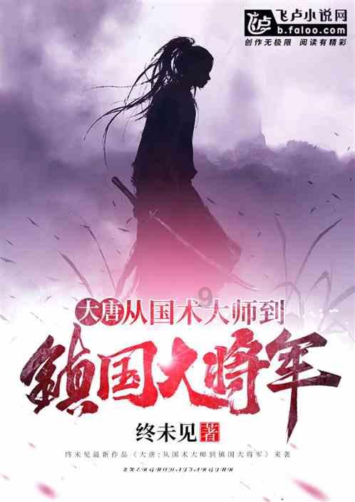 神奇三国