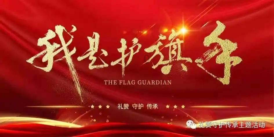 以高质量金融服务全面助力大美青海建设