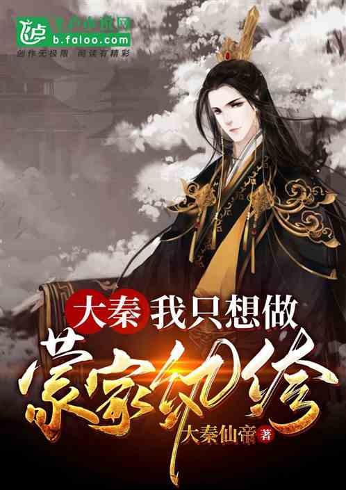 什么是春联？游戏画面